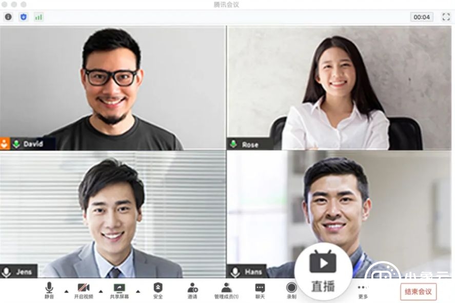 腾讯会议有几个版本？