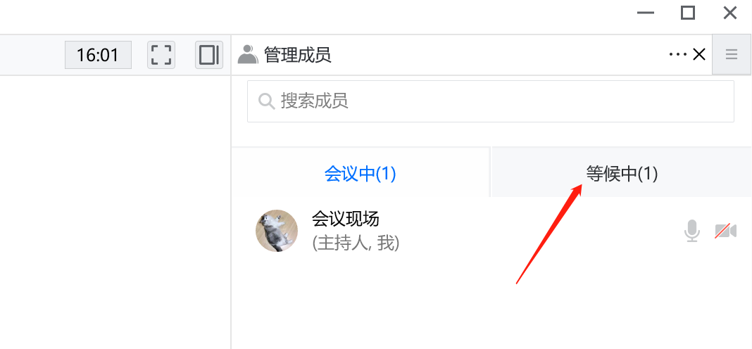 腾讯会议的发展历史和主要功能是什么？