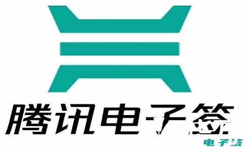 20250313_腾讯电子签_20250313_115352_6451